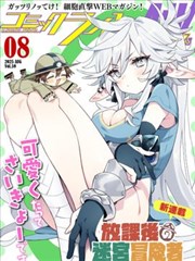 阿衰